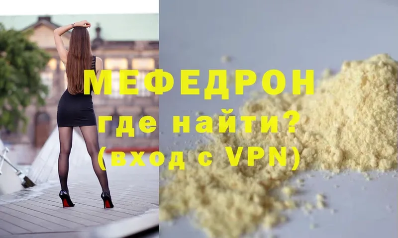 Купить закладку Дятьково Cocaine  APVP  Меф мяу мяу  ГАШ  Бошки Шишки 