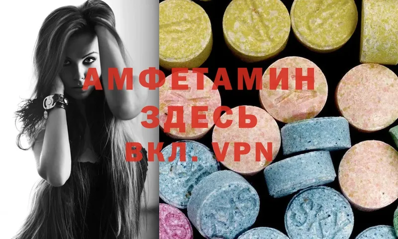 Amphetamine Premium  магазин продажи наркотиков  Дятьково 