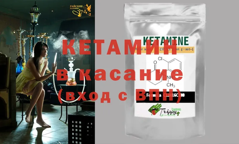 blacksprut ссылка  Дятьково  Кетамин VHQ 