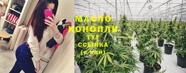 mdma Волоколамск