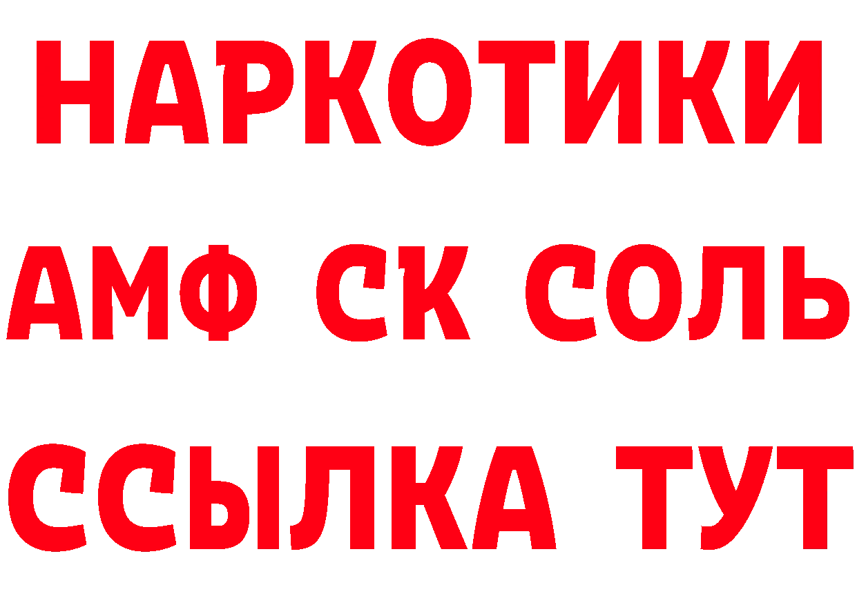 ТГК концентрат зеркало мориарти мега Дятьково